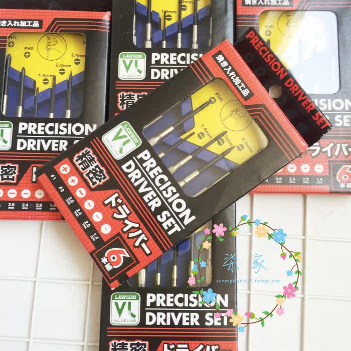 Tournevis pour réparation vélo - Ref 2295346 Image 6