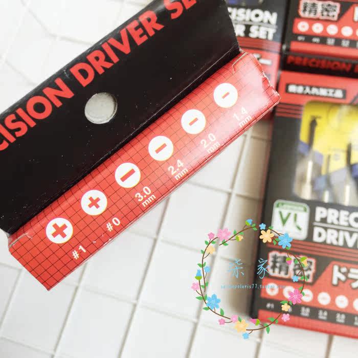 Tournevis pour réparation vélo - Ref 2295346 Image 10