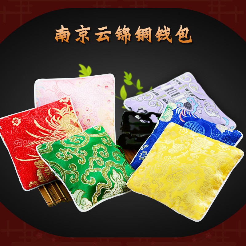 Copper wallet Chinese style Nanjing Yunjin souvenir coin purse women's handicrafts card bag storage bag