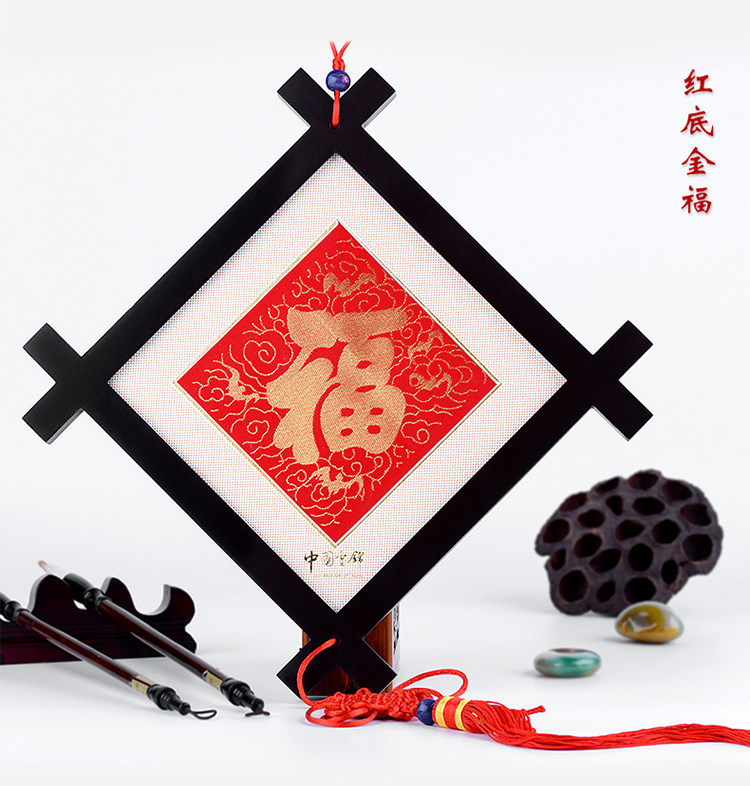 Nanjing specialty Yun Jin Fu word Chinese knot hanging decoration Chinese business gifts Chinese style characteristic products Festival gifts