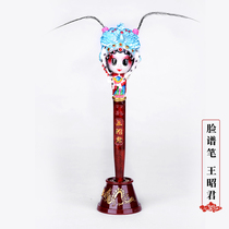 Chinese style features Beijing opera characters clay sculpture face makeup pen study abroad to send foreigners commemorative small gifts creative gifts