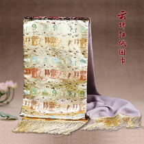 Nanjing Yunjin Scarf Scarf Chinese style embroidery Padded cashmere to send foreigners gifts for birthday gifts
