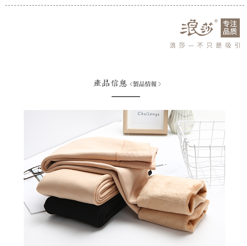 Langsha quần mùa thu quần bó sát ấm áp cộng với quần legging nhung dày cho học sinh mặc quần cotton mỏng eo cao quần tất lót lông