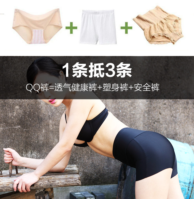 Slip jeunesse en nylon - Ref 641935 Image 8