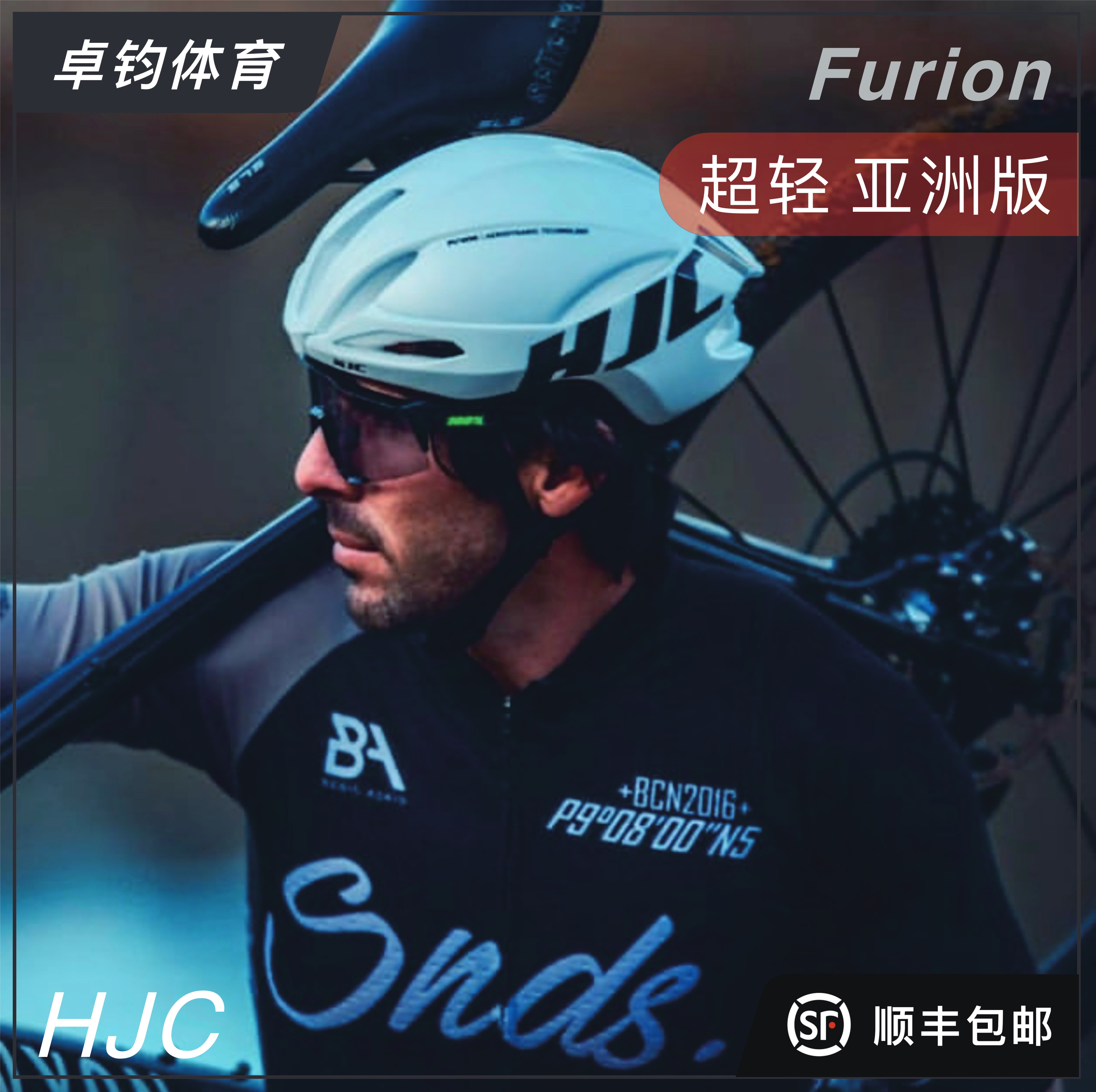HJC Furion bicycle helmet road mountain biking roller skating ultra-light aerodynamic broken wind Asian version helmet