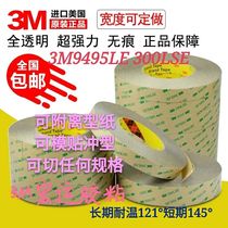 3M9495LE substrate PET double-sided adhesive tape super strong sticky metal plastic 300LSE ultra-thin non-trace screen