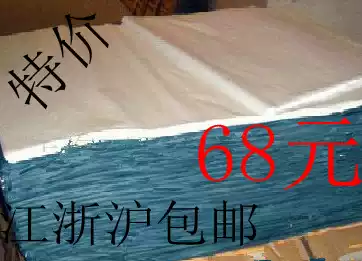 Copy paper Sydney paper plug bag paper plug shoe paper luggage filling paper shockproof paper Factory direct sale special price