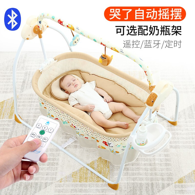 Baby's family baby cradle bed electric shaker bed to soothe the newborn sleeping basket coaxing baby artifact baby small shaker shaker bed