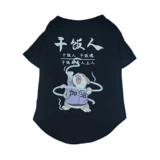 Tide, футболка, демисезонная тонкая хлопковая летняя одежда, короткий рукав