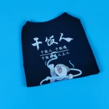 Tide, футболка, демисезонная тонкая хлопковая летняя одежда, короткий рукав