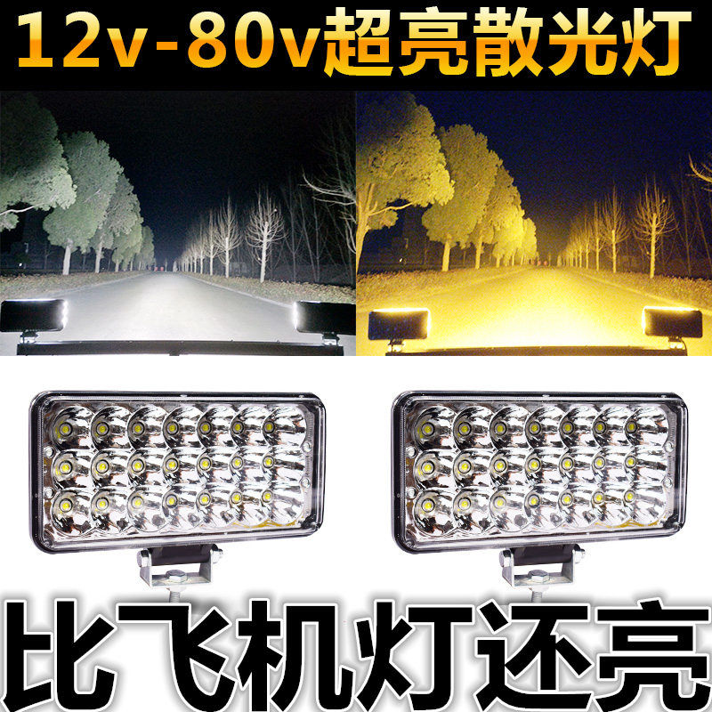 Car LED spotlight truck spotlight electric car light locomotive light harvester light 12v24v48v car light modification