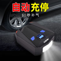 On-board cigarette lighter Inflator Pump Small Sedan 12v Car Portable Double Cylinder Electric Plus Air Pump Number of High Power