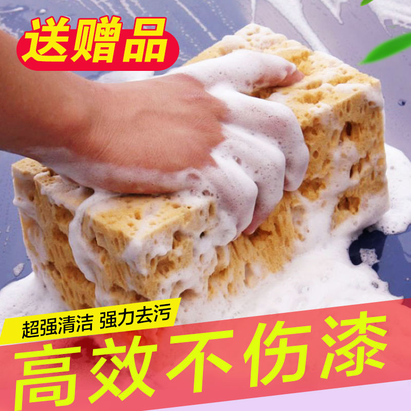 Car wash Sponge Special High De-De-dilution Vehicle High-density Washing Cubes Sponge Brush Car Architects Tools