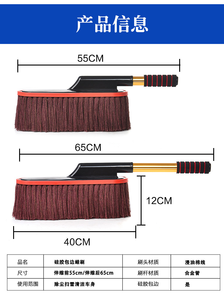 Loại bỏ bụi xe đặc biệt cung cấp mạt bụi làm sạch xe lau bông tẩy lông cung cấp xe chải sáp bàn chải rửa xe - Sản phẩm làm sạch xe chổi vệ sinh nội thất ô tô