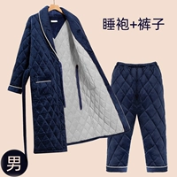 2142+2145 (сокровище синий) набор для сна