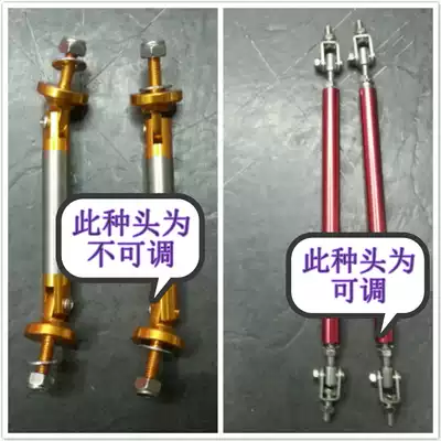 Car bumper Carbon fiber tie rod modified large surrounded handle Multi-function handle front handle reinforced fixed position rod