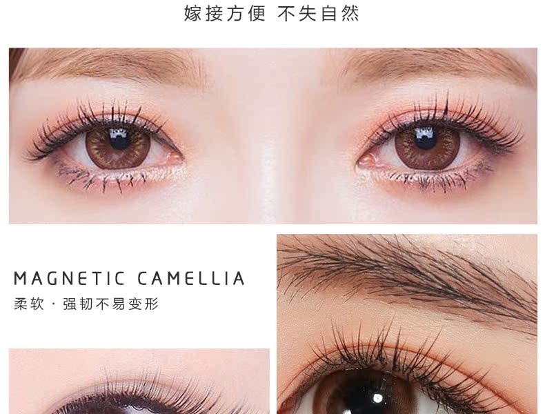 Ghép lông mi trong một giây có thể nở hoa Camellia sở hữu mái tóc dày Lông mi giả tự động nở hoa mềm mại tự nhiên - Lông mi giả mi giả gân trong