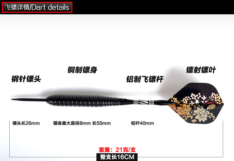 CUESOUL / Q 獣 21g kim phi tiêu chuyên nghiệp kim nhôm phi tiêu chuyên nghiệp chống rơi hộp kim đặt phi tiêu - Darts / Table football / Giải trí trong nhà bảng phóng phi tiêu nam châm
