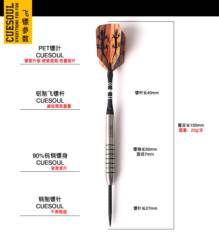 CUESOUL chính hãng 21 g vonfram thép phi tiêu cứng phi tiêu cạnh tranh phi tiêu kim - Darts / Table football / Giải trí trong nhà phi tiêu nhựa