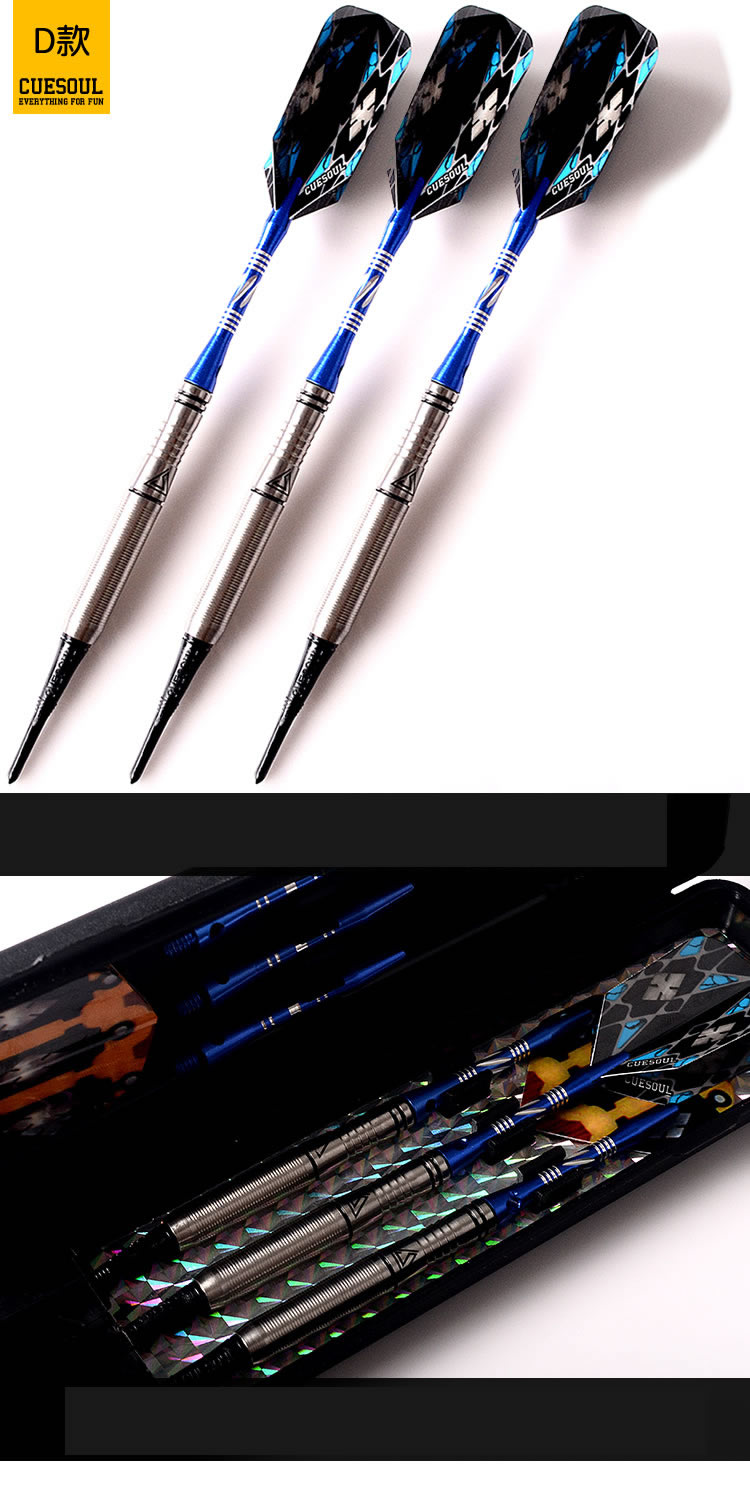 Hoa Kỳ CUESOUL Q 獣 chính hãng 18 g trận đấu thép vonfram phi tiêu chuyên nghiệp phi tiêu mềm kim điện C3208 - Darts / Table football / Giải trí trong nhà bia phi tiêu