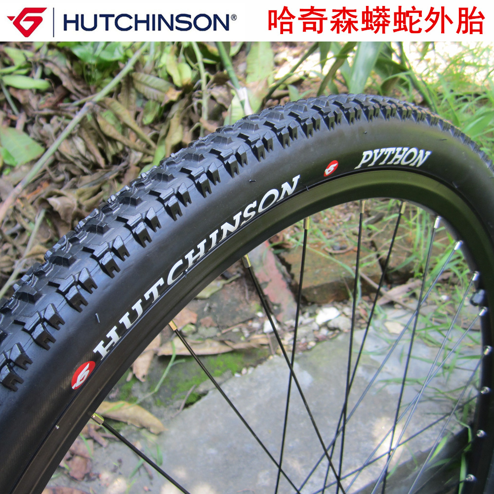 26 x 2.0 mountain bike tire