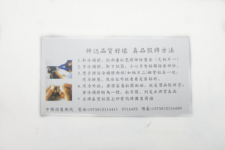 Kit de réparation vélo - Ref 2314118 Image 10