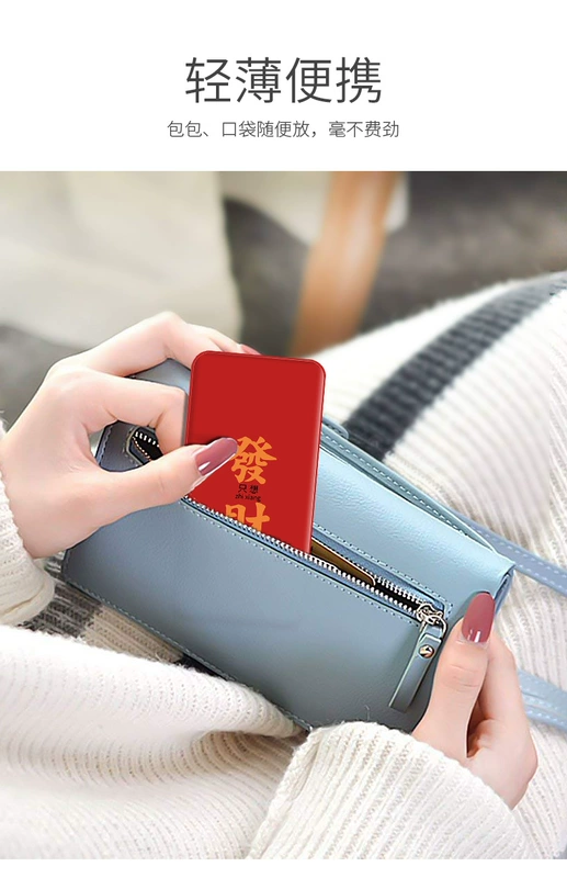 Red Fortune Onda 10000 mAh Power Bank Mẫu năm mới Ngân hàng điện dung lượng lớn Siêu mỏng Nhỏ gọn Di động 2021 Văn bản cá nhân hóa Năm Tý Chuyển giao Năm mới Quà tặng tùy chỉnh mới - Ngân hàng điện thoại di động