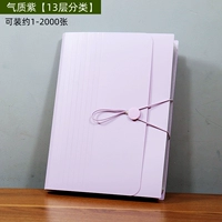 Темпераментный фиолетовый — 13 слоев цветной внутренней страницы [с обложкой]