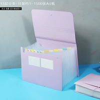 Темпераментные фиолетово-белые внутренние страницы, 13 слоев [с обложкой]