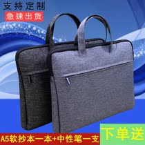 Portable zipper file bag Office business briefcase computer bag men and women Unit meeting information bag custom logo