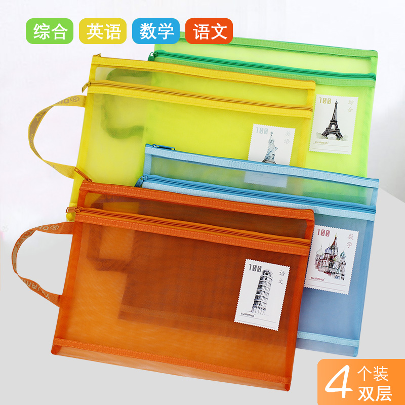 Transparent a4 mesh yarn file bag subject classification bag students use paper collection bag textbook sorting classified information kit