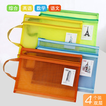 Transparent a4 mesh document bag subject classification bag students use test paper storage bag textbook sorting information bag