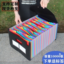 Office multi-layer file bag portable standing A4 organ bag classification file folder data storage clip student Test bag