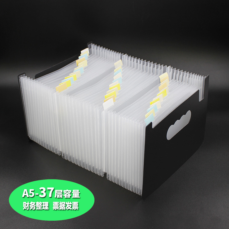 Medium large-capacity a5 organ folder multi-layer bill delivery note classification folder invoice utility bill storage
