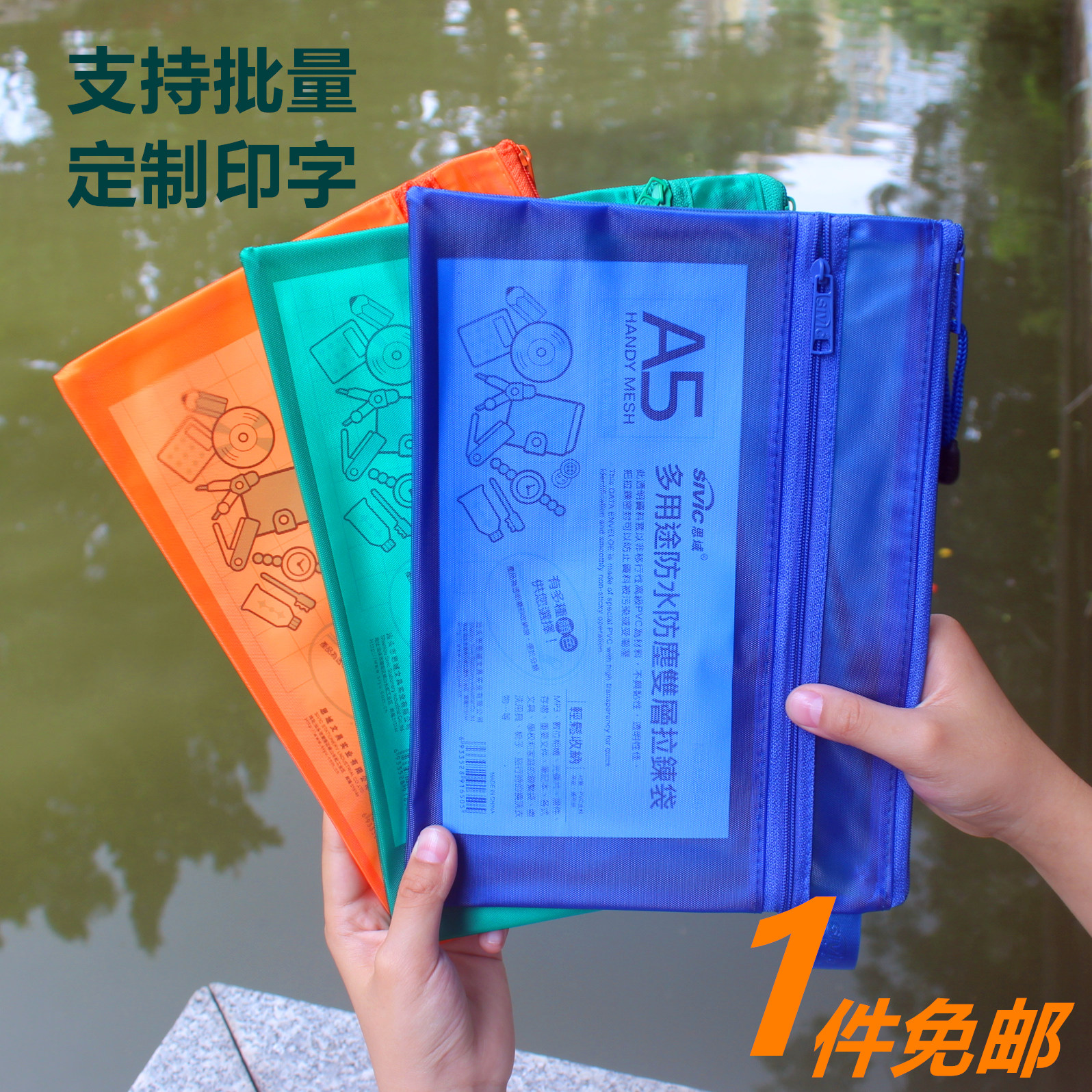 Transparent file bag large A4 capacity zipped archive bag waterproof paper collection bag bill large number information kit custom-made-Taobao