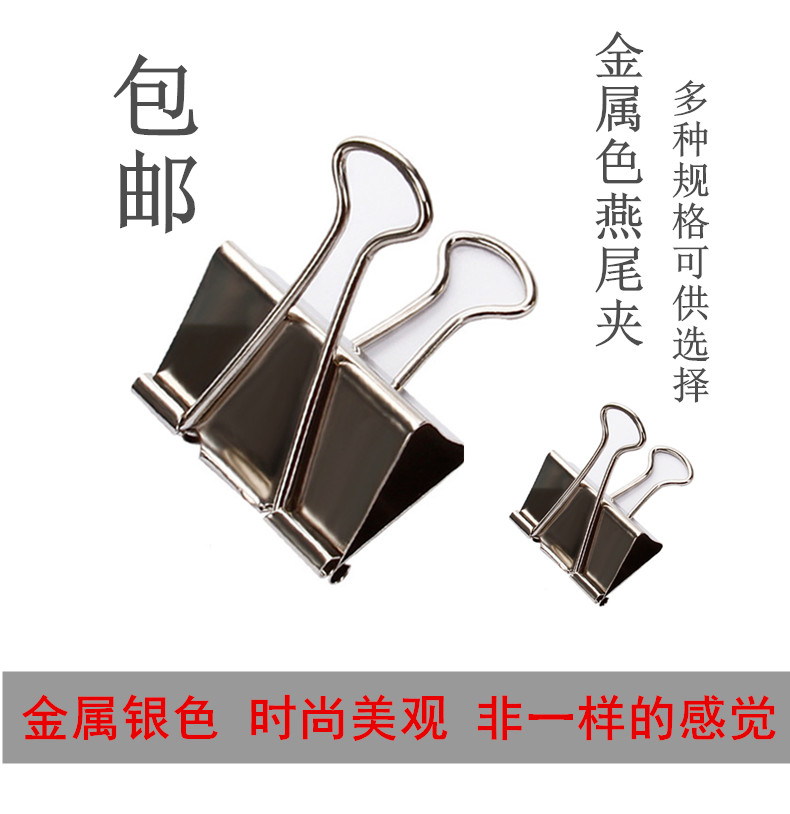 Metal Folder Silver Minimalist Long Tail Clip Stationery Hand Ledger Adorable Colorful Office Dovetail Clip Paper Clip