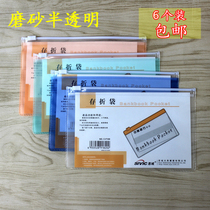 Financial transparent deposit bag household ID bag color file bag zipper bill information bag storage bag 4 packs