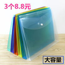 A4 large capacity button bag data storage bag thick file bag transparent student Test bag file bag waterproof customization