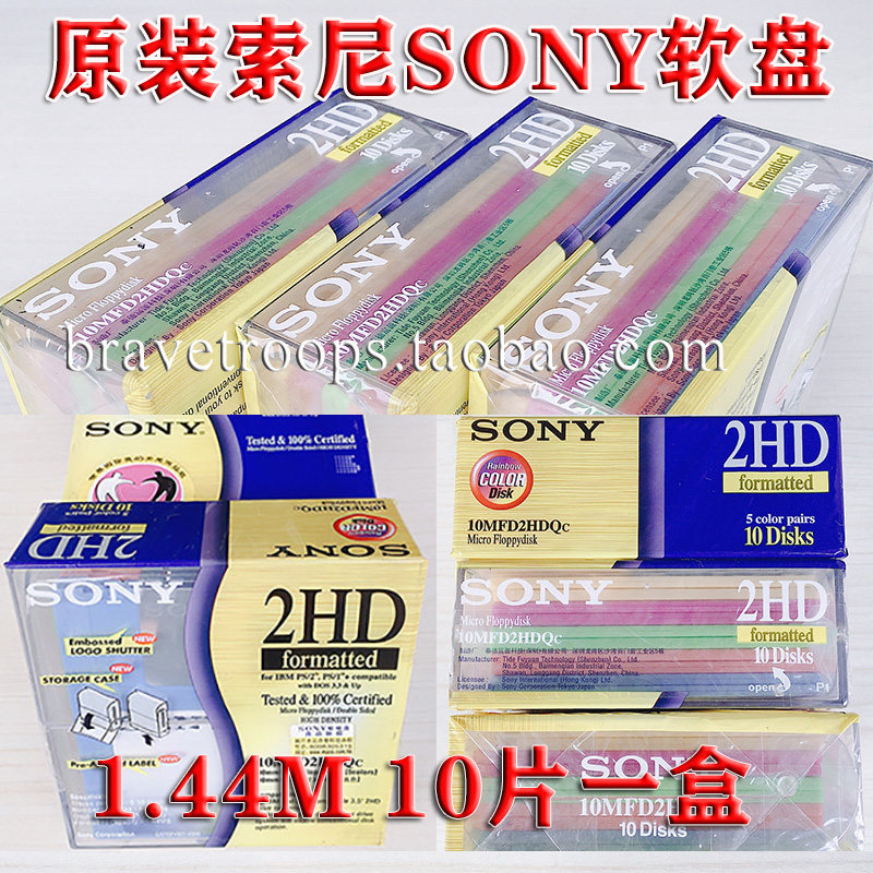 Floppy drive disk drive FDD disk 3.5 inch 1.44mb MF2HD embroidery machine industrial control equipment 5 color ten pieces