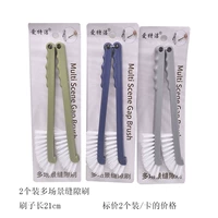 Более 5650 кистей зазора сцены (2 упаковки)