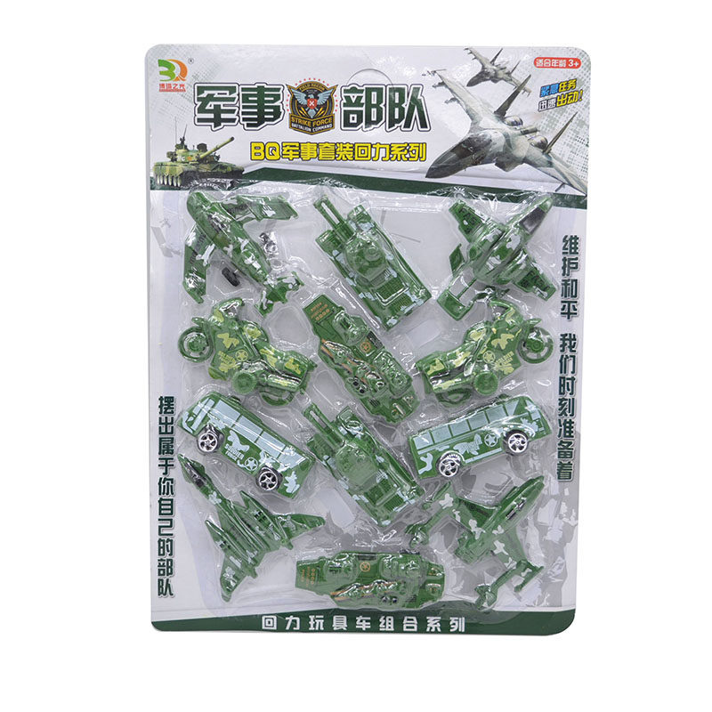 Military set pullback series BQ-59 fighter tanks send boy birthday toys