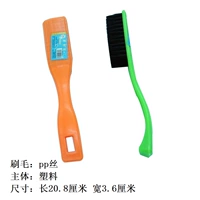 Qian Shang 8081 Черные волосы пластиковая обувная щетка