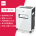 Máy hủy tài liệu Deli 9911 Câm điện 16L thẻ bị hỏng Đĩa bị hỏng đa chức năng tập tin văn phòng - Máy hủy tài liệu máy hủy giấy bosser 220x Máy hủy tài liệu