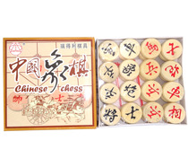 Chinese chess Drum image chess Wooden chess Wooden chess Manhui Department Store