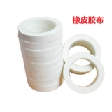 Ластик, зимняя лента, 1.5см, против трещин