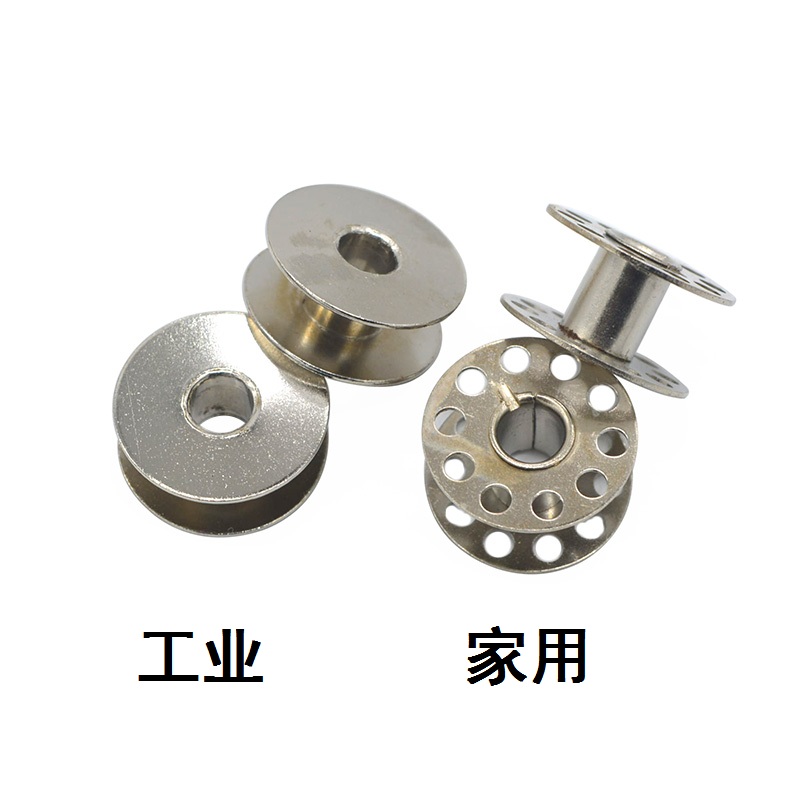 Household industrial tram flat car with sewing machine bobbin bobbin sewing machine accessories bobbin bobbin