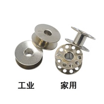 Home Industrial Tramway Flatcar Sewing Machine Shuttle Core Shuttle Core Sewing Machine Accessories Shuttle Shell Shuttle core