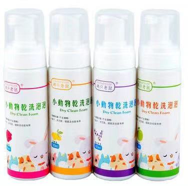 Pet Rabbit Free Washing Deodorizing Odor Hamster Rabbit Guinea Pig Dry Cleaning Foam Sterilization and Prevention Skin