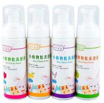 Pet rabbit wash-free deodorant odor Hamster Rabbit Dutch pig Dry cleaning foam sterilization skin prevention