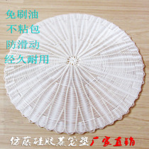 Rattan Steamed Cage Mat Imitation Vine Grass Mat Round Non Stick Wrap Buns Buns Free Oil Molded Rattan Bar Cage Drawer Imitation Grass Mat